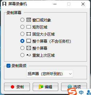 窗口超出电脑屏幕
