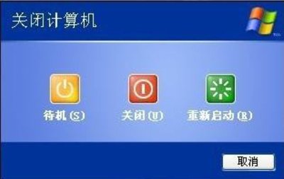 电脑什么叫冷启动
