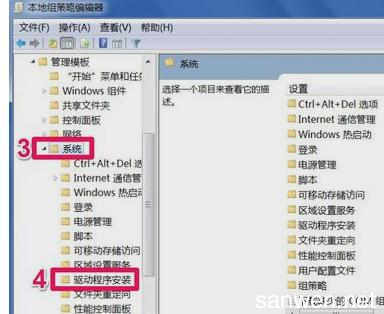 如何驱动电脑