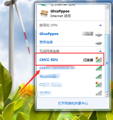 电脑 上网无线出差cmcc