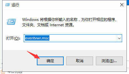 查电脑使用时间