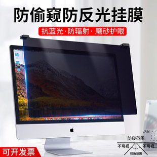 电脑显示器蓝光关了