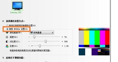 电脑显示器很暗