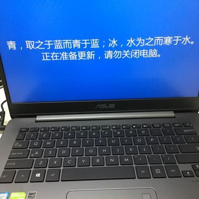 华硕电脑出现闪屏