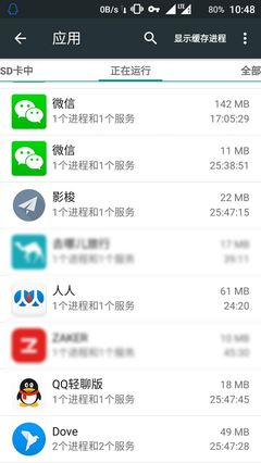 微信电脑版代理服务器