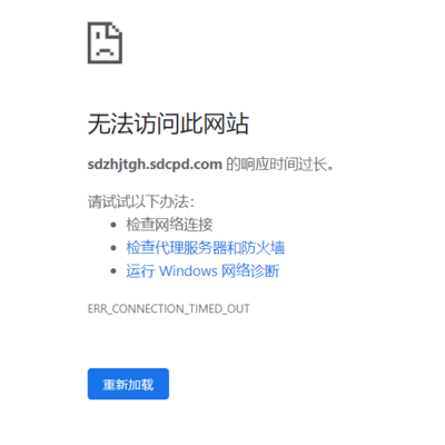 微信电脑版代理服务器