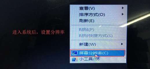 窗口超出电脑屏幕