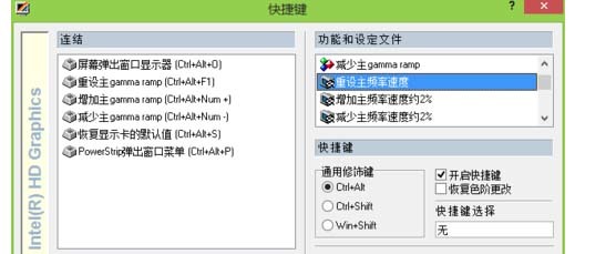 窗口超出电脑屏幕