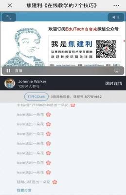平板电脑弹出广告