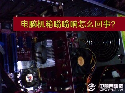 电脑什么叫冷启动