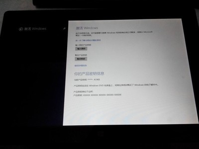 平板电脑怎样激活