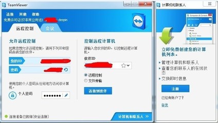 微信电脑版代理服务器