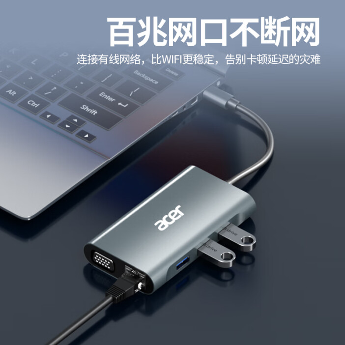 电脑wifii分线器