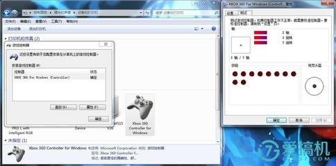 北通p1链接电脑