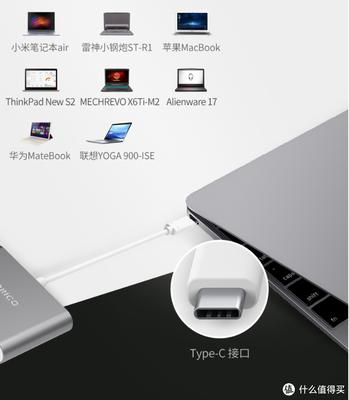 小米小钢炮2连接电脑