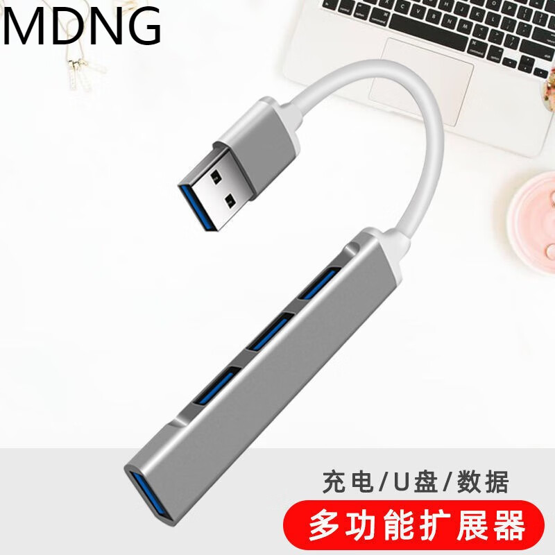 电脑wifii分线器