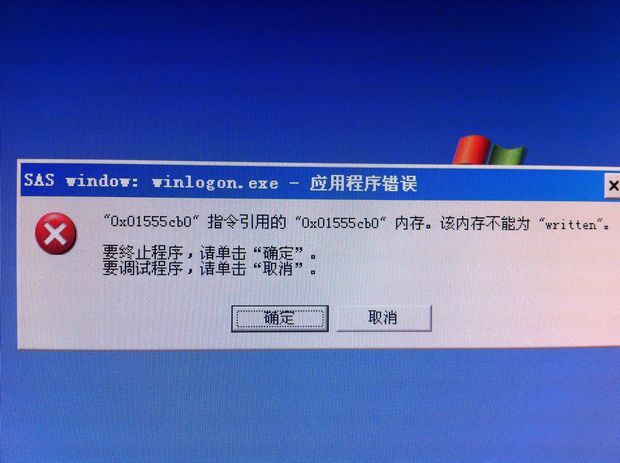 电脑什么叫冷启动