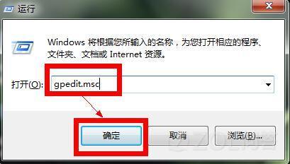 查电脑使用时间