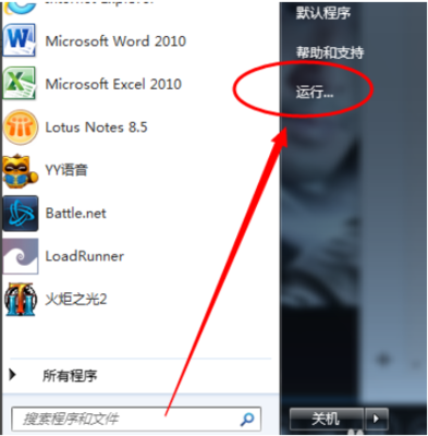 如何驱动电脑