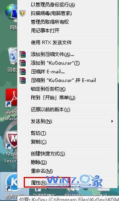 快捷键电脑的扫描键