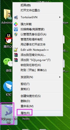 快捷键电脑的扫描键