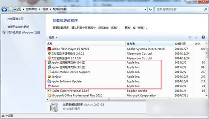 itunes怎么连接电脑