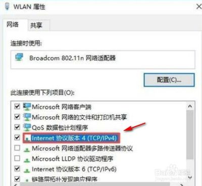 电脑能上网但是wifi连不上