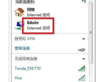 电脑能上网但是wifi连不上