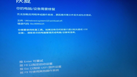 电脑崩溃原因