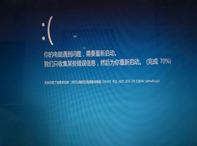 电脑崩溃原因