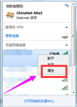 电脑能上网但是wifi连不上