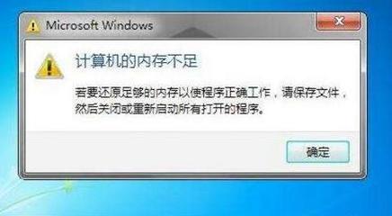 电脑崩溃原因