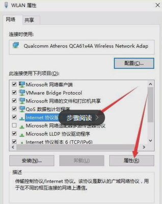 电脑能上网但是wifi连不上