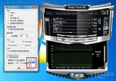 电脑开机噪音大