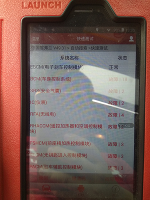 科鲁兹电脑需要升级吗