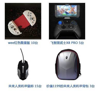 电脑wee15