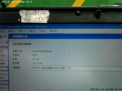 科鲁兹电脑需要升级吗