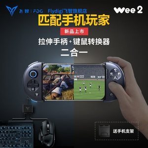 电脑wee15