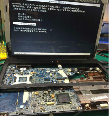 笔记本电脑维修