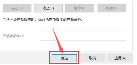 电脑飞行模式无限关闭