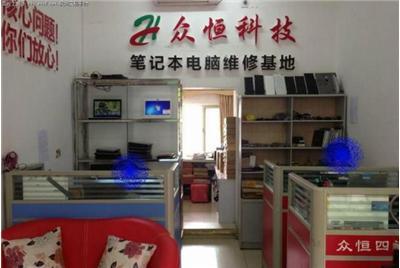 泉州精英电脑维修