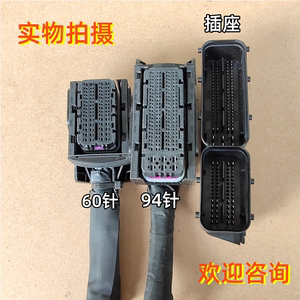 大众途观电脑插头在哪