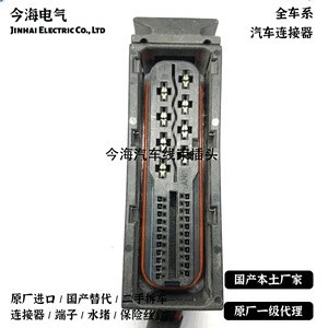 大众途观电脑插头在哪