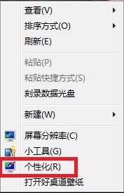 电脑界面变拉长