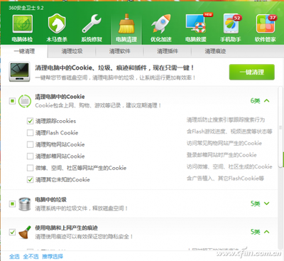 电脑加速批处理