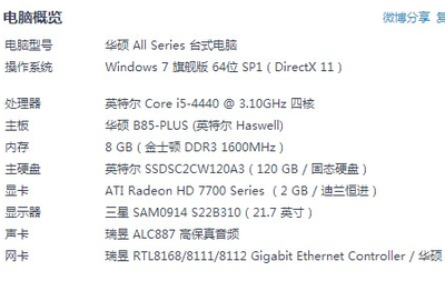多大的电脑内存够用