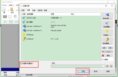 电脑加速批处理