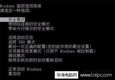 电脑很久没用启动不了