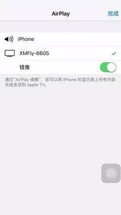 电视同电脑连不上