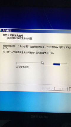 电脑很久没用启动不了